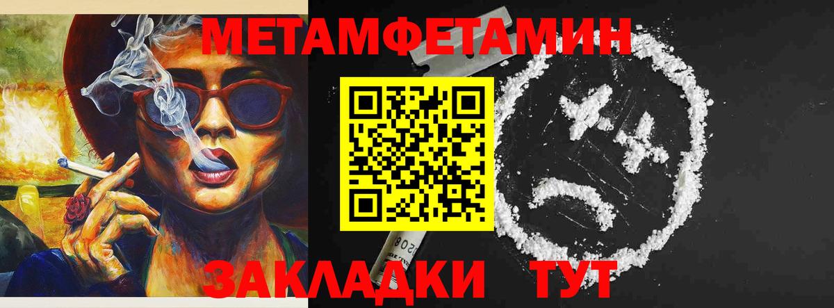 Amphetamine  Амфетамин  Костомукша  Вход с VPN  АМФЕТАМИН 98% 