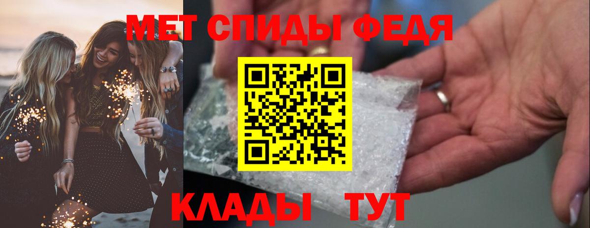 АМФ Розовый Костомукша