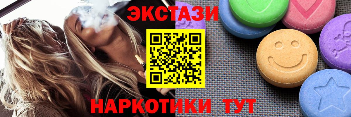 Ecstasy TESLA Костомукша