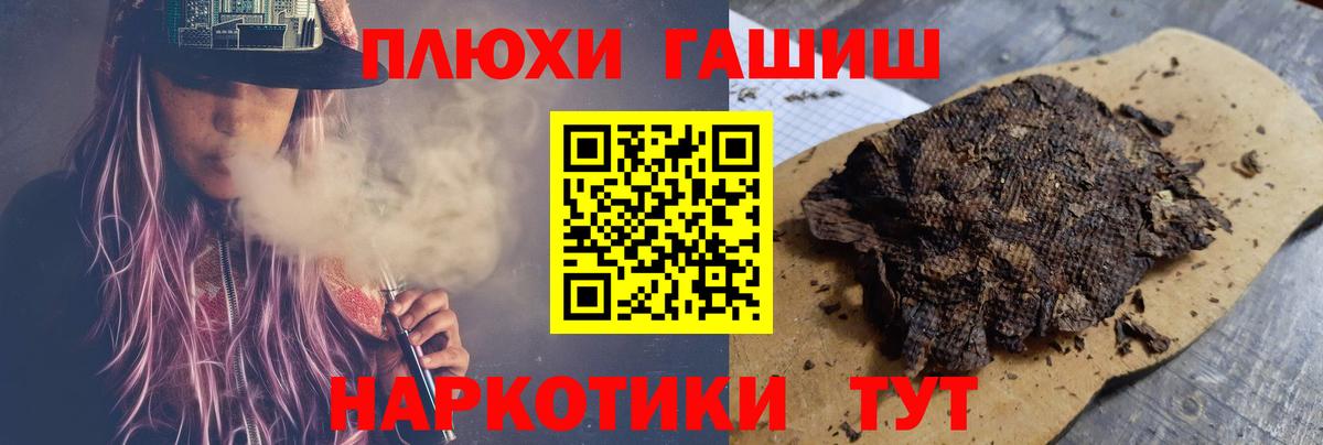 ГАШ хэш Костомукша