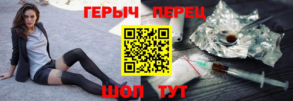 Героин афганец  Вход с VPN  Костомукша 