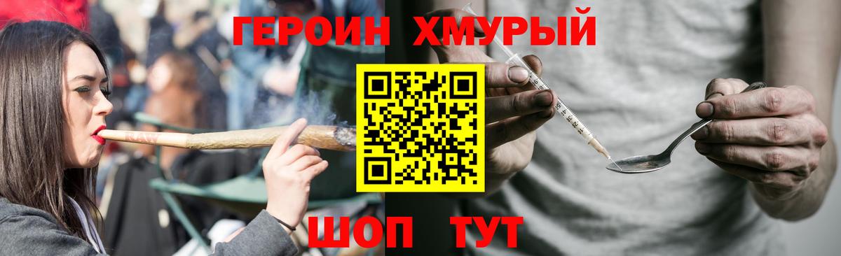 ГЕРОИН афганец Костомукша
