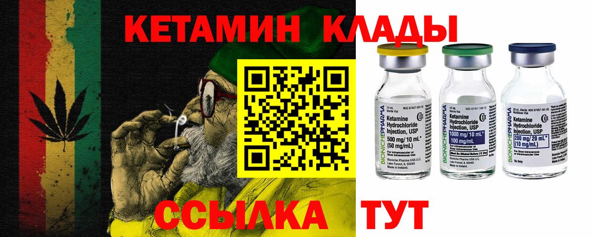 Костомукша  МЕГА как войти  Вход с VPN  КЕТАМИН ketamine 