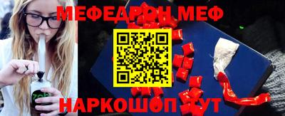 прущие крисы Краснознаменск