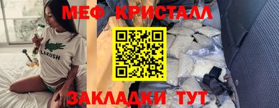 MDMA Premium VHQ Кулебаки