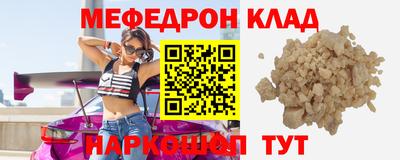 бутик Краснокаменск