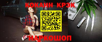 бутик Краснокаменск