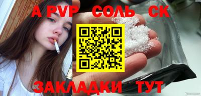 прущие крисы Краснознаменск