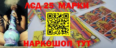 бутик Краснокаменск