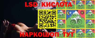 сатива Кунгур