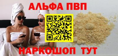 бутик Краснокаменск
