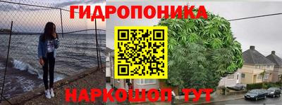 бутик Краснокаменск