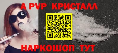 прущие крисы Краснознаменск
