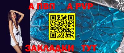 прущие крисы Краснознаменск
