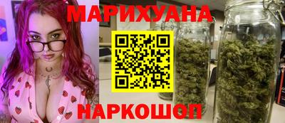 бутик Краснокаменск