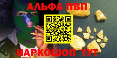 сатива Кунгур