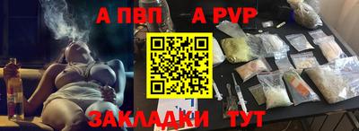 сатива Кунгур