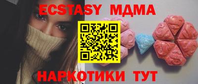 меф Краснодар