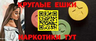 прущие крисы Краснознаменск