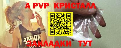 меф Краснодар