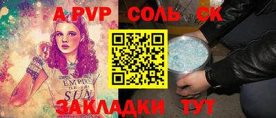 Альфа ПВП Кумертау
