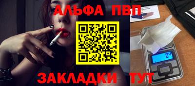 прущие крисы Краснознаменск