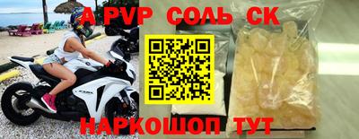 Альфа ПВП Кумертау