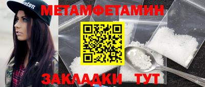 меф Краснодар
