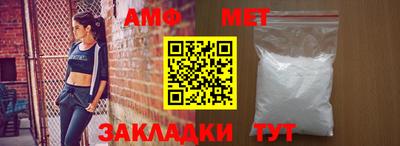 бутик Краснокаменск