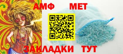 сатива Кунгур