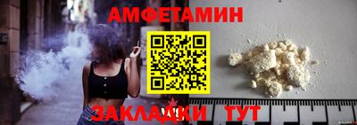 бутик Краснокаменск