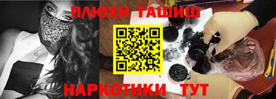 меф Краснодар