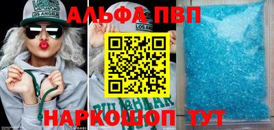 Альфа ПВП Кумертау