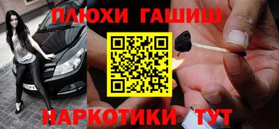 бутик Краснокаменск