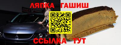 бутик Краснокаменск
