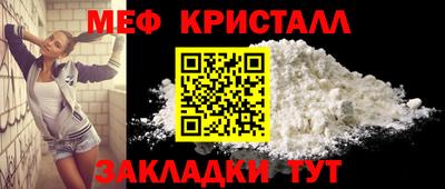 сатива Кунгур