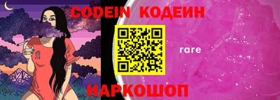 меф Краснодар