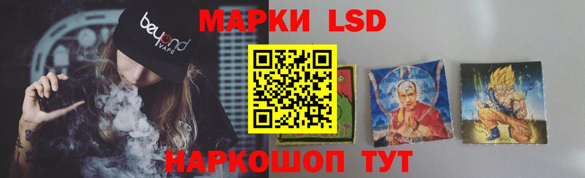 LSD-25 экстази ecstasy Костомукша