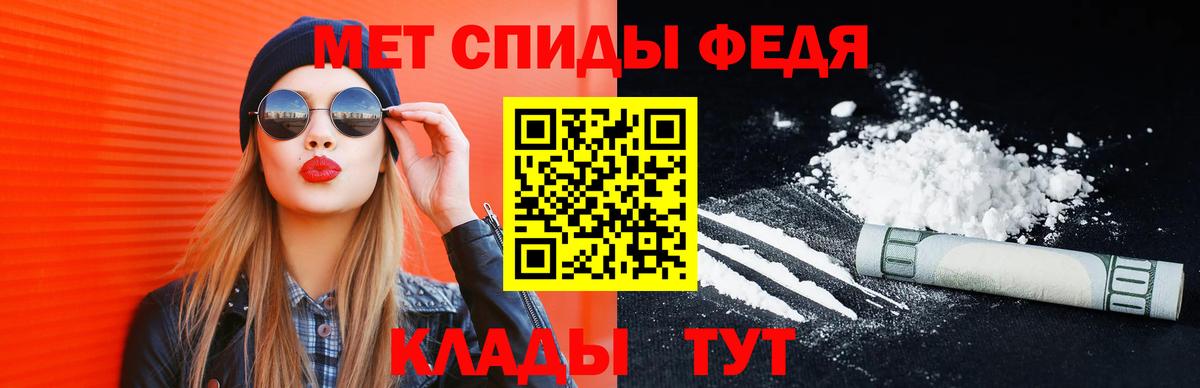 Первитин пудра  Метамфетамин  Костомукша  Вход с VPN 