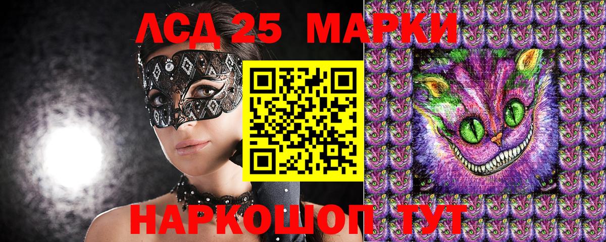 Наркотические марки  Марки 25I-NBOMe 1,8мг  Вход с VPN  Костомукша 