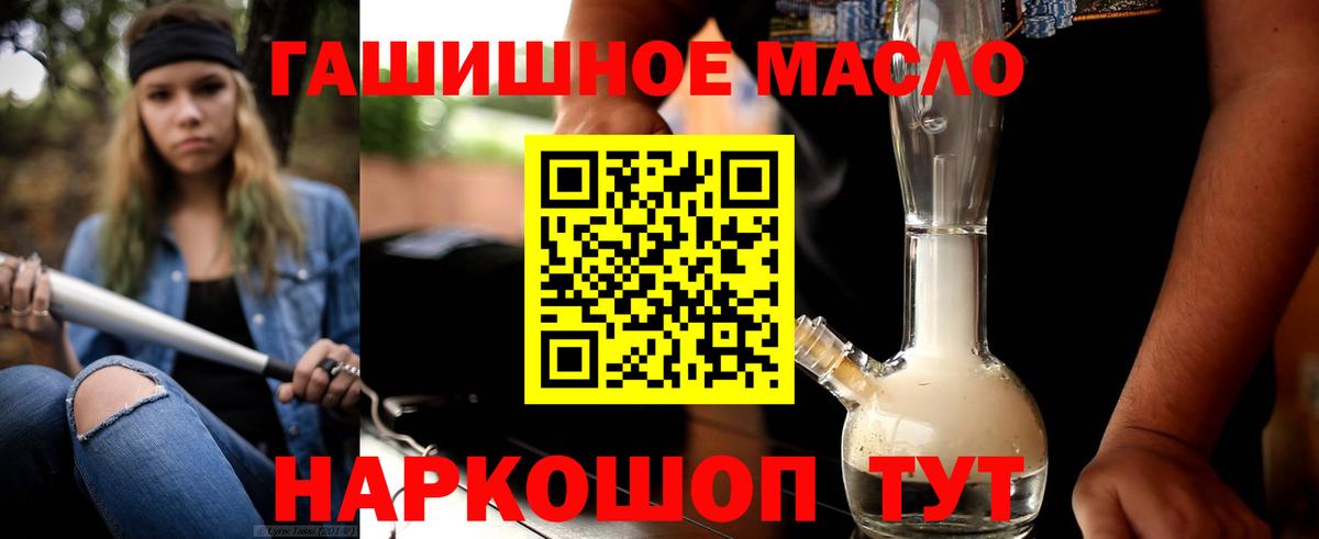 ТГК вейп с тгк Костомукша
