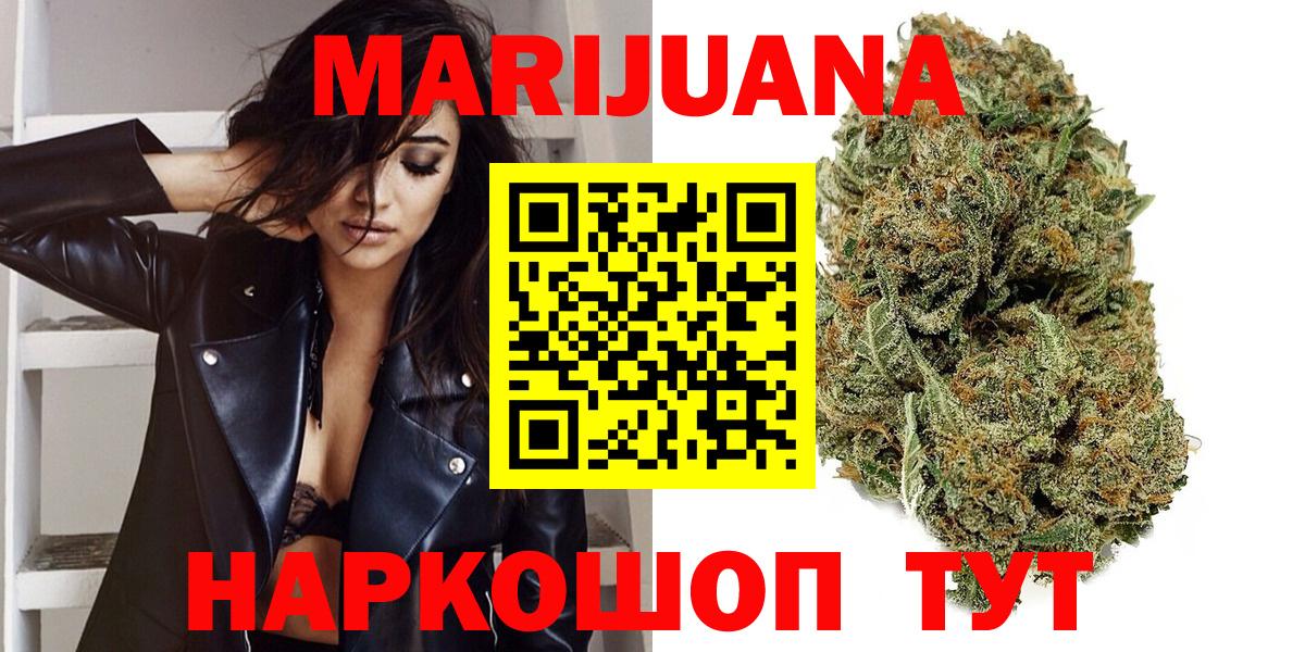 Марихуана тримм  Конопля конопля  Костомукша  Бошки Шишки MAZAR  Вход с VPN  Канабис тримм 